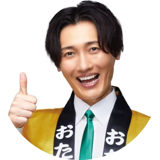 スタッフ
