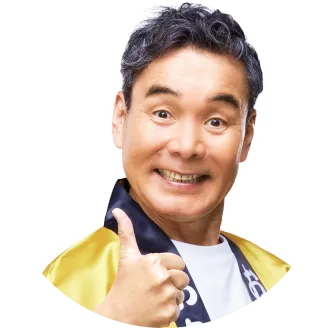 スタッフ