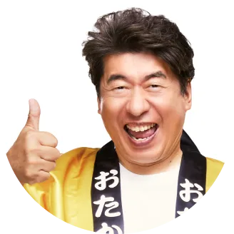 スタッフ