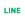 LINE申し込み