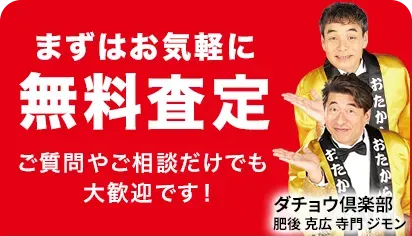 まずは電話で聞いてみる 0120-555-600