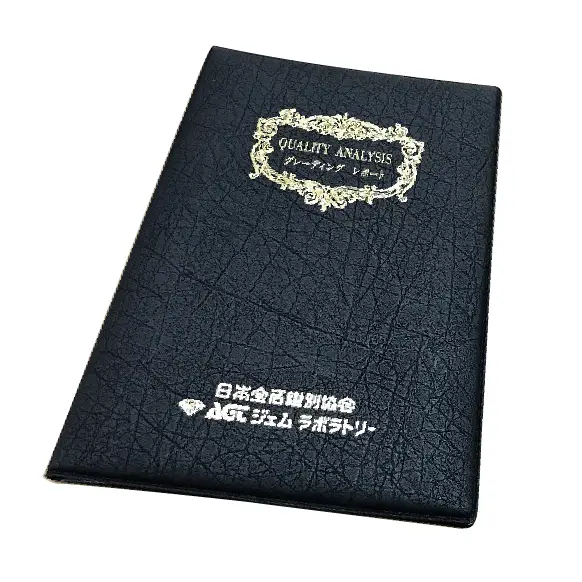 鑑定書がない